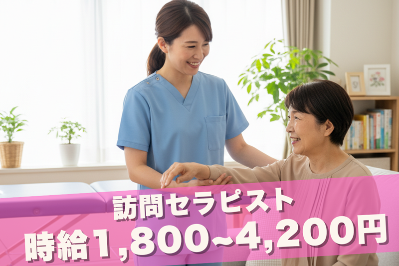 グッド訪問看護ステーション　喜多見のアルバイト・バイト求人情報-17