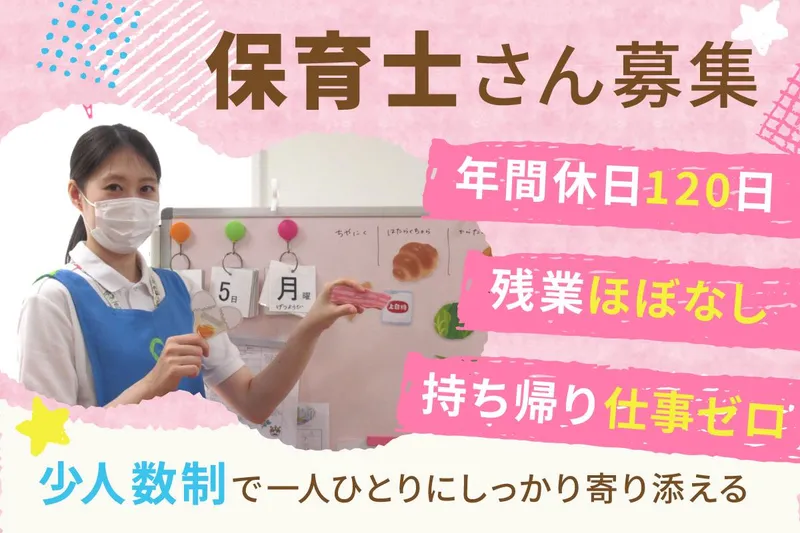 株式会社アルファコーポレーションの求人・転職情報