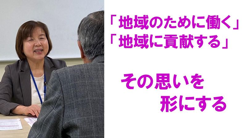 社会福祉法人白寿会