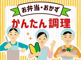 株式会社 ヒューマントラストのアルバイト・バイト求人情報-01