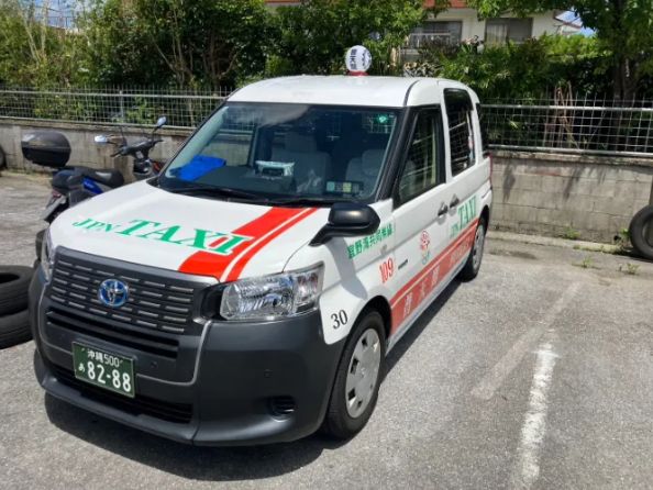 普天間交通株式会社の求人・転職情報