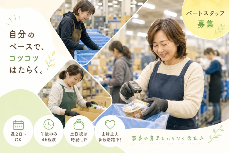 (株)カワタキコーポレーション　飯能物流センター