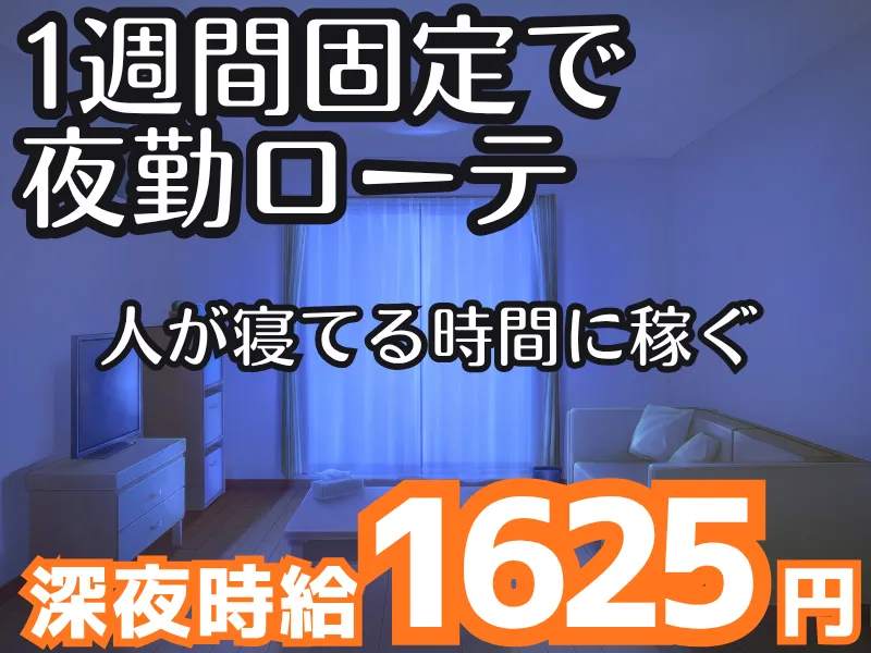 株式会社アンティ(派遣先:愛知県小牧市東田中)のアルバイト・バイト求人情報