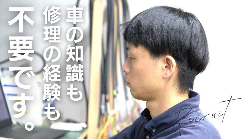 株式会社日新インターナショナルの求人・転職情報
