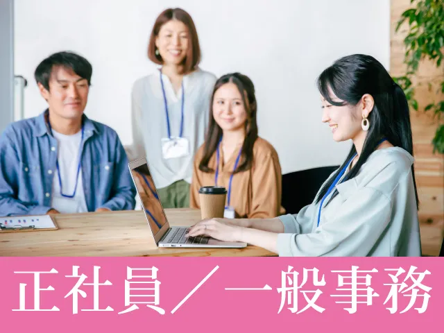 リベラ電子株式会社の求人・転職情報