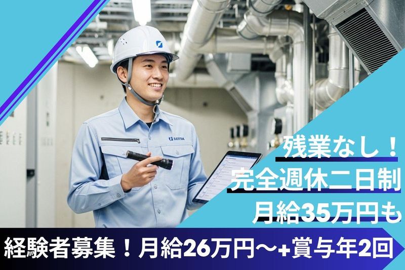 株式会社リアル・サポートの求人・転職情報