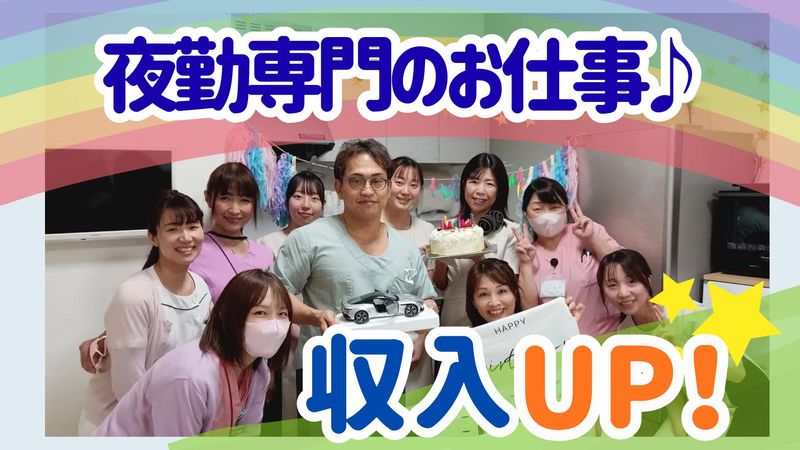 医療法人社団おおたかの森ウィメンズケアクリニック　おおたかの森ウィメンズケアクリニックのアルバイト・バイト求人情報-04