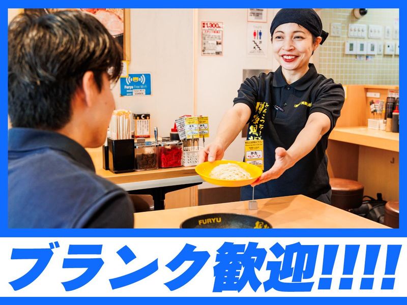 とんこつラーメン博多風龍 　大宮東口駅前店　(株式会社MENYA)のアルバイト・バイト求人情報-03