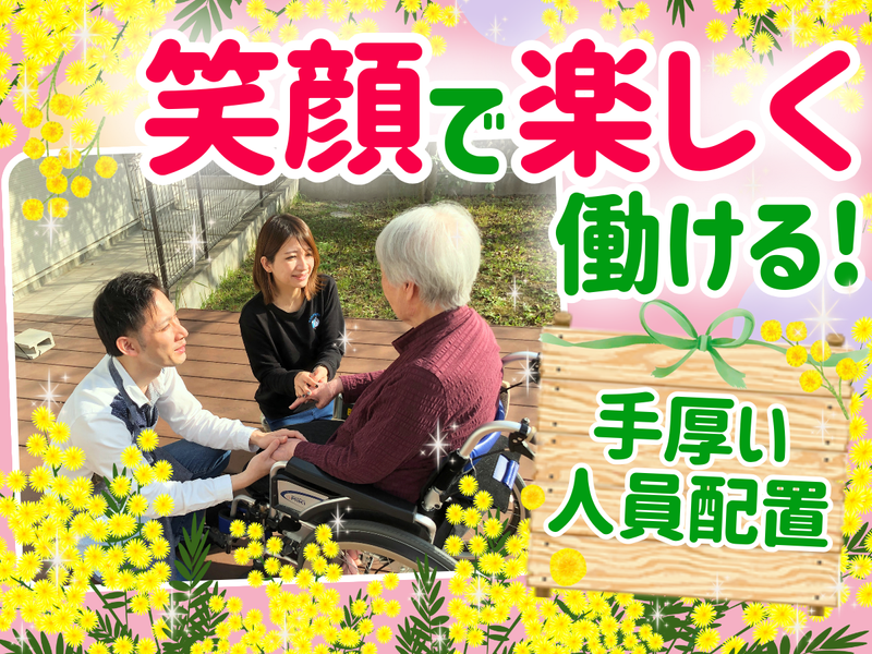 株式会社サポート22の求人・転職情報