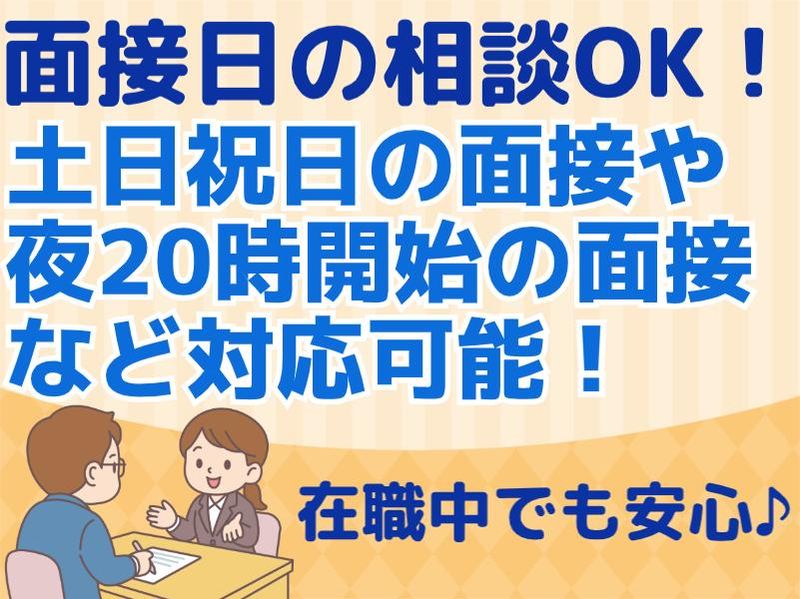 株式会社フジワーク　長崎事業所のアルバイト・バイト求人情報-02