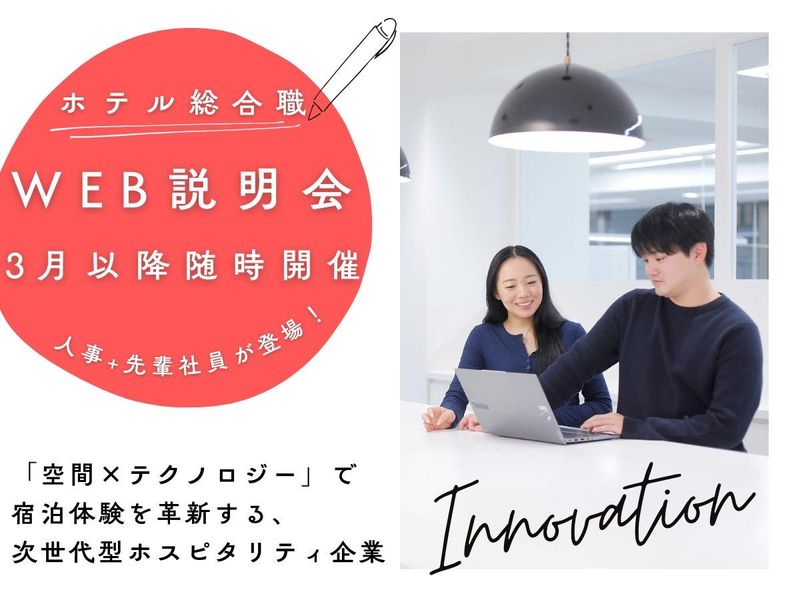 株式会社UBIQS