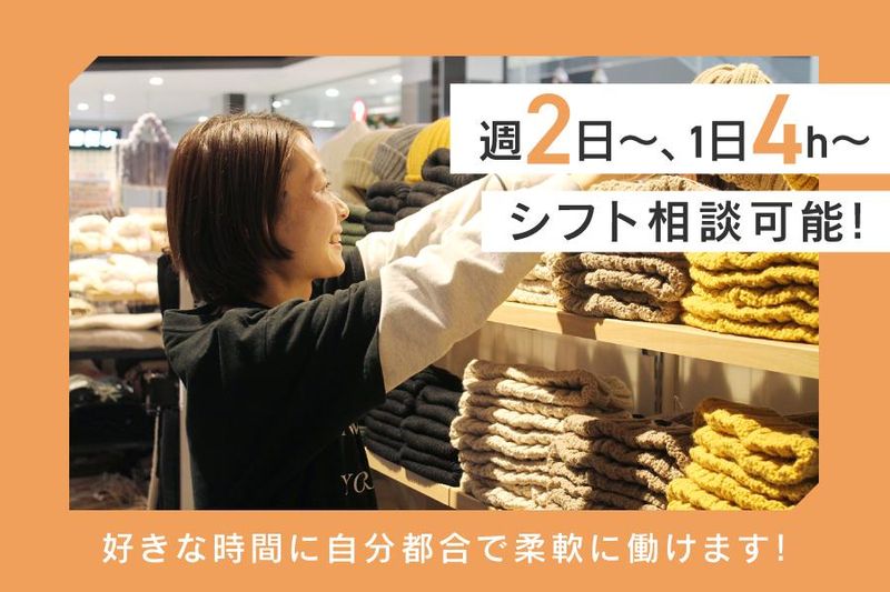 CHELSEA New York 沖縄PARCO CITY店のアルバイト・バイト求人情報-02