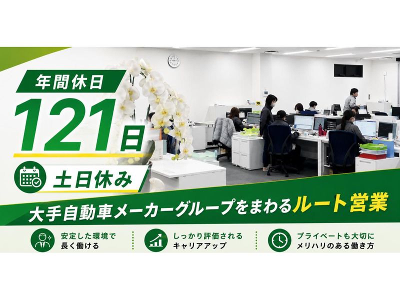 株式会社精器商会の求人・転職情報