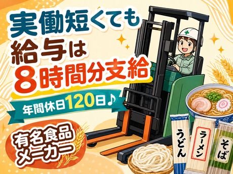株式会社Jフォスター