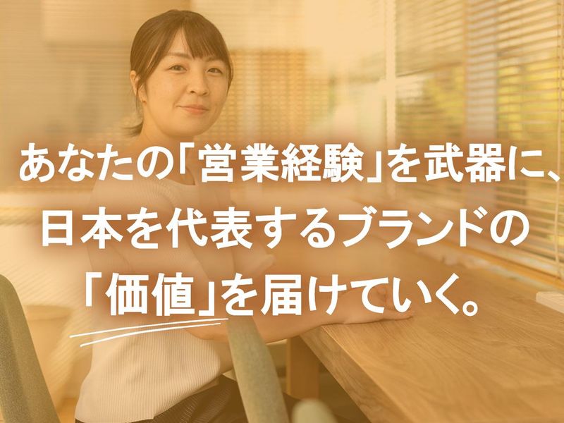 株式会社シルバーアイの求人・転職情報