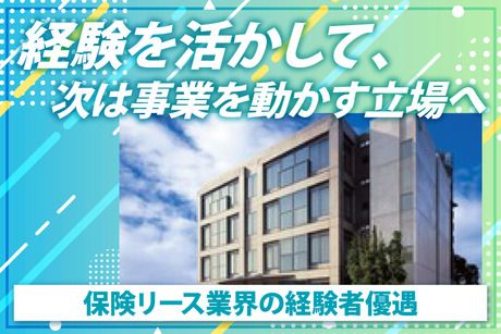 株式会社レッドカーペットの求人・転職情報
