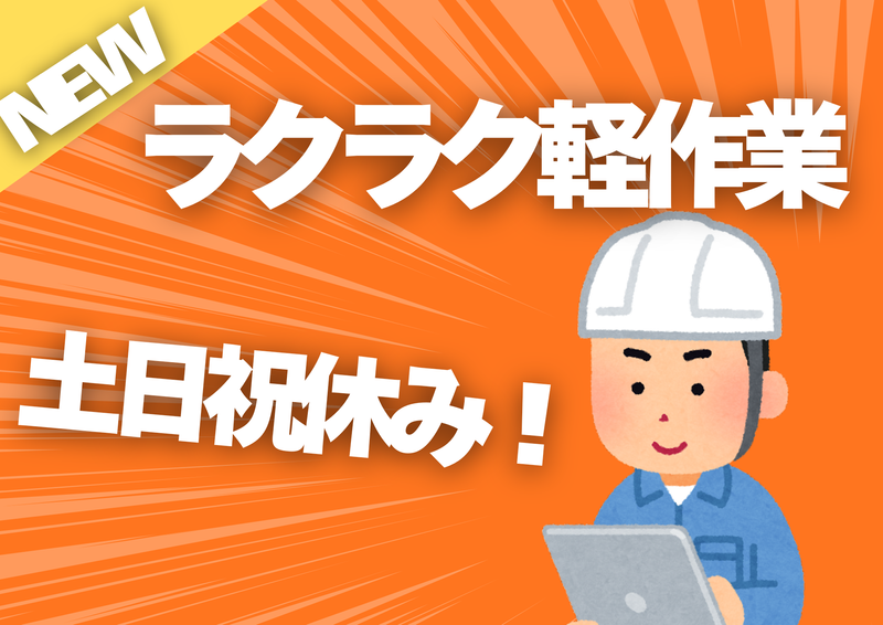 株式会社ショウワコーポレーション