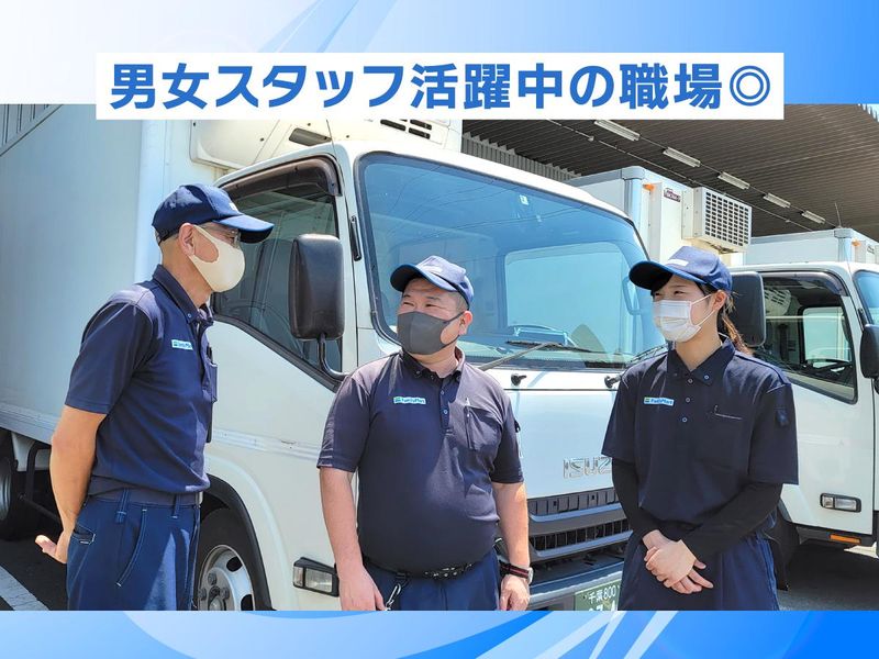 南日本運輸倉庫株式会社 千葉第二営業所のアルバイト・バイト求人情報-05