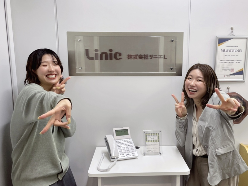 株式会社リニエＬの求人・転職情報