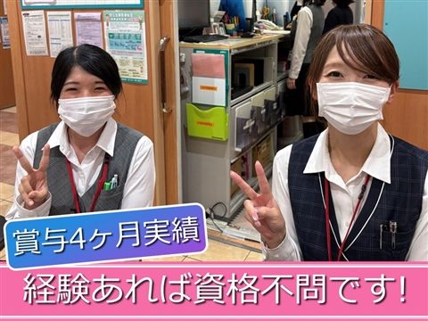 相模原中央病院のアルバイト・バイト求人情報-01