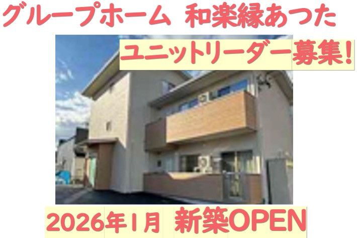 株式会社クレイドルの求人・転職情報