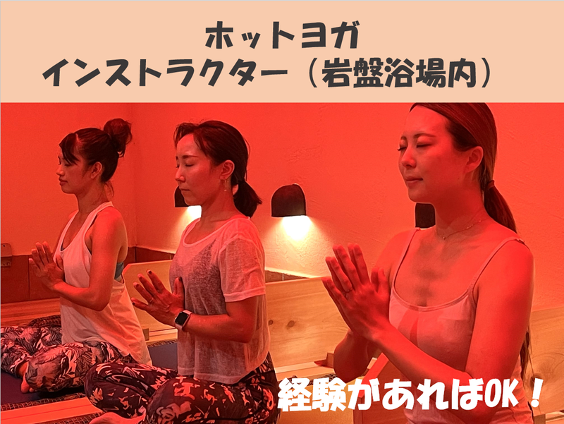  株式会社神奈中スポーツデザインの求人・転職情報