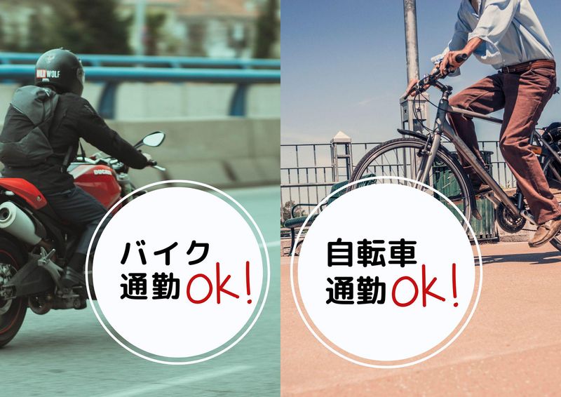 尼崎営業所のアルバイト・バイト求人情報-03