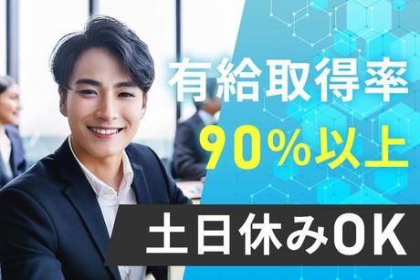 株式会社ファイントラストの求人・転職情報