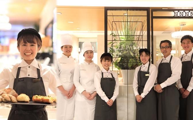 ル・パン神戸北野 関西国際空港店のアルバイト・バイト求人情報-03