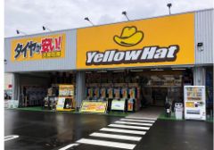 イエローハット飯能双柳店のアルバイト・バイト求人情報-01
