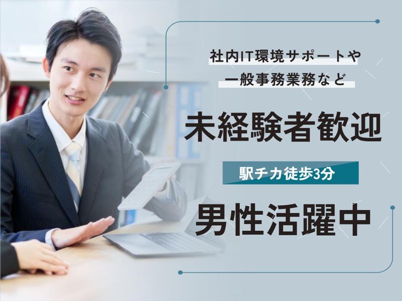 株式会社ＷＯＲＬＤｉｎｇの求人・転職情報