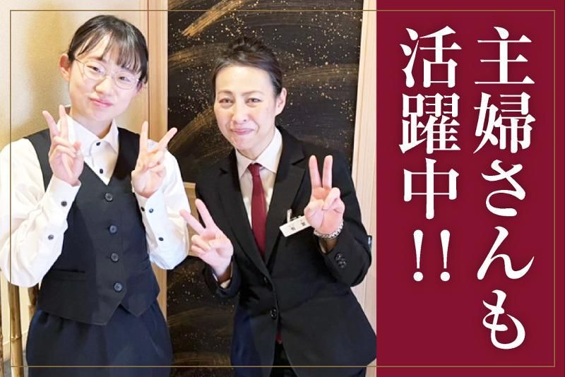活 伊勢海老料理　中納言　千日前味楽館のアルバイト・バイト求人情報-03