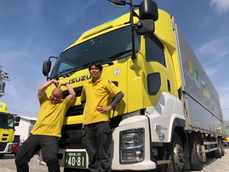 株式会社セイリョウライン-0005の求人・転職情報