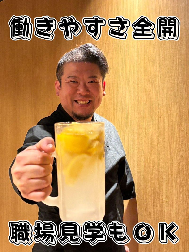 株式会社キューズダイニングの求人・転職情報