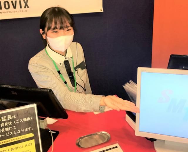 MOVIX川口のアルバイト・バイト求人情報-14