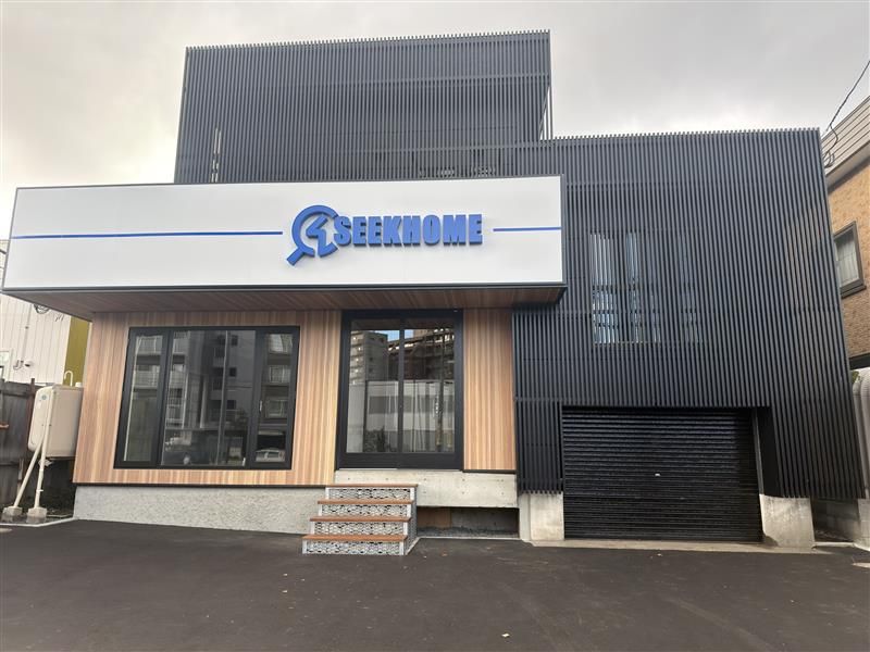 シークホーム株式会社の求人・転職情報