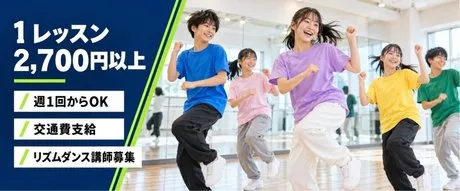 2nd Community株式会社　栄(名古屋)スタジオのアルバイト・バイト求人情報
