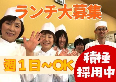 はなの舞　シャミネ松江店/c1026の求人1