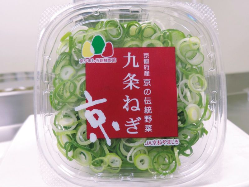 京都やましろ農業協同組合