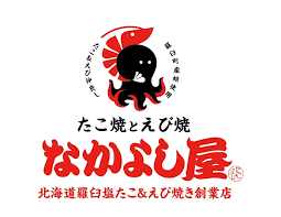 なかよし屋 星置店のアルバイト・バイト求人情報-02