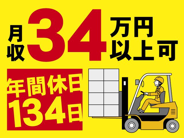 株式会社シーエムシー - 北関東営業所の求人・転職情報