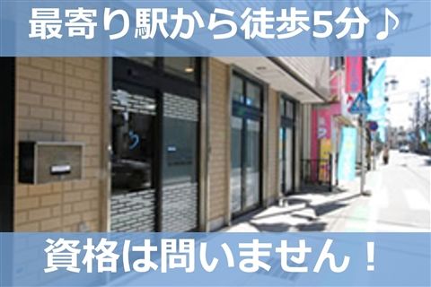 ちとせ・ほほえみグループ 医療法人社団悠仁会の求人・転職情報