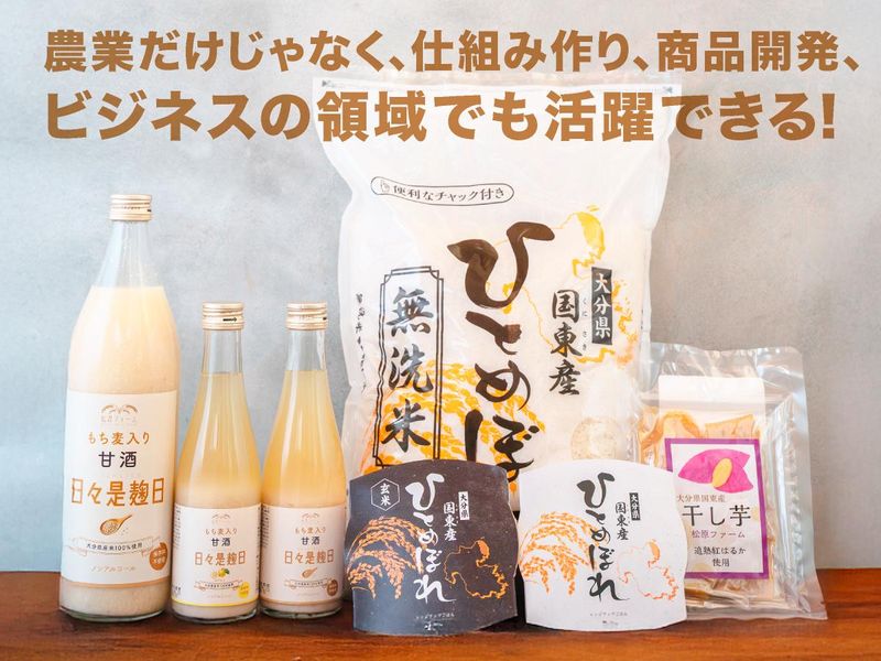 株式会社松原ファームのアルバイト・バイト求人情報-04