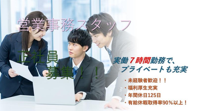 株式会社キリン・エンジニアリング・サービスの求人・転職情報