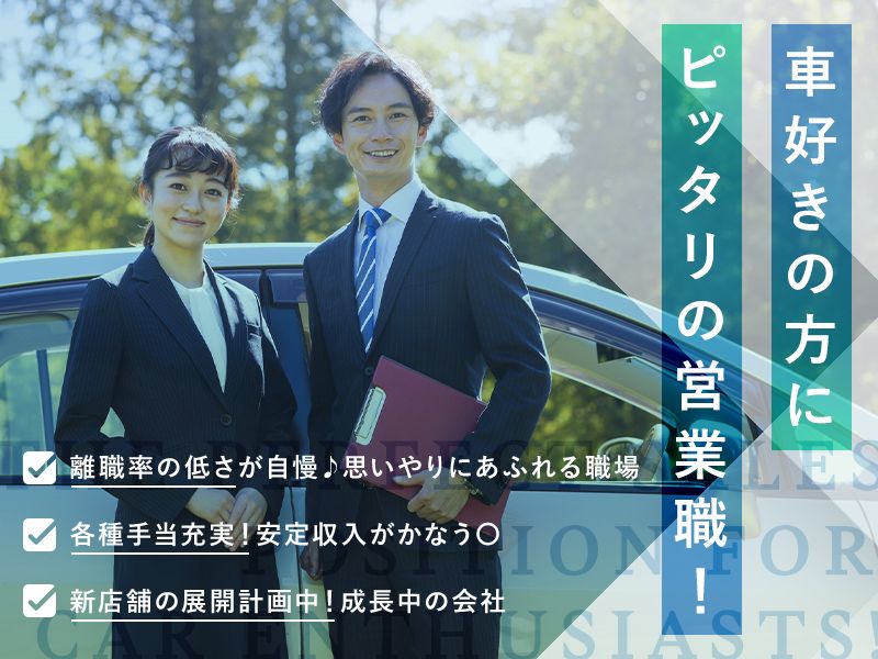 株式会社COPRASの求人・転職情報