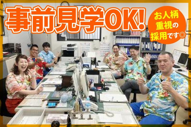平戸梱包運送株式会社 兵庫営業所のアルバイト・バイト求人情報-03