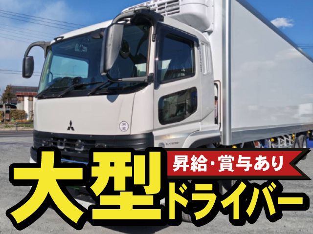 株式会社タカショウロジの求人・転職情報