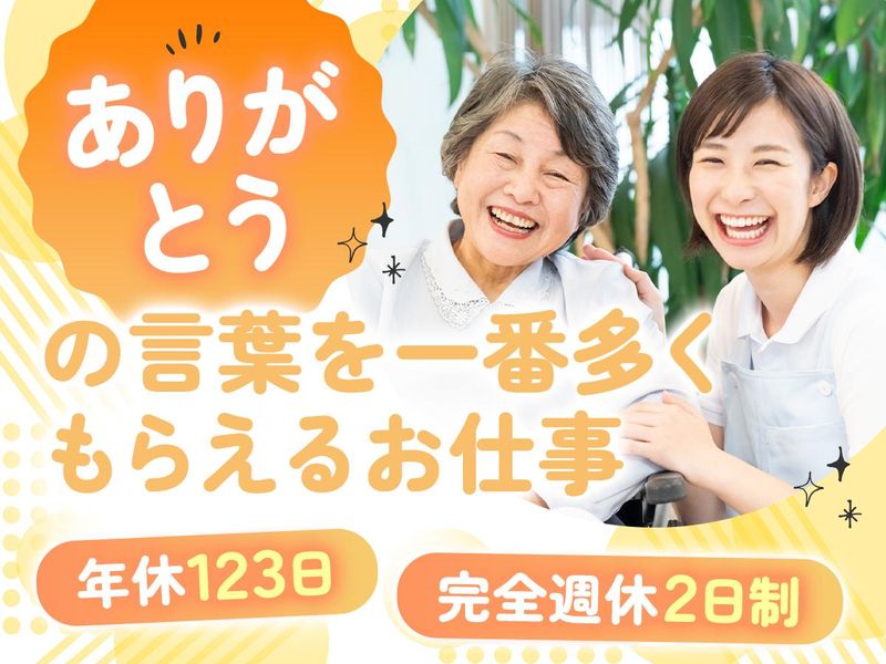 株式会社アスモの求人・転職情報