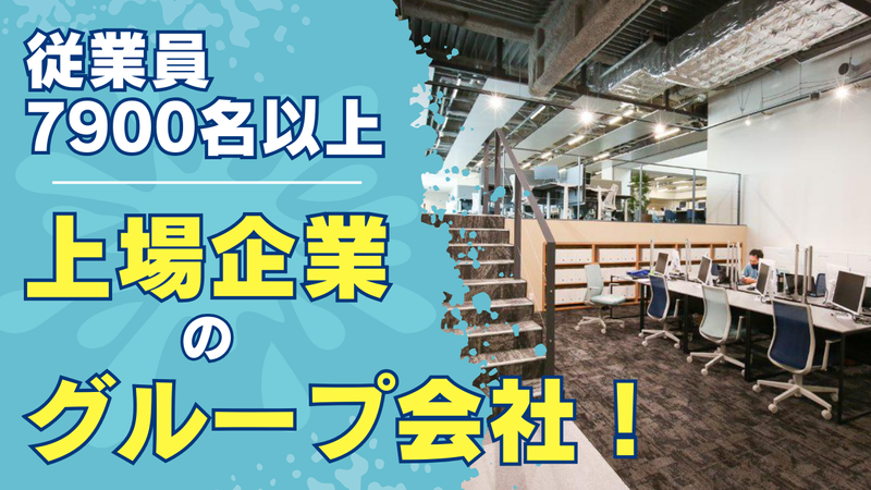 クリタ分析センター　昭島事業所(S)　001のアルバイト・バイト求人情報-03