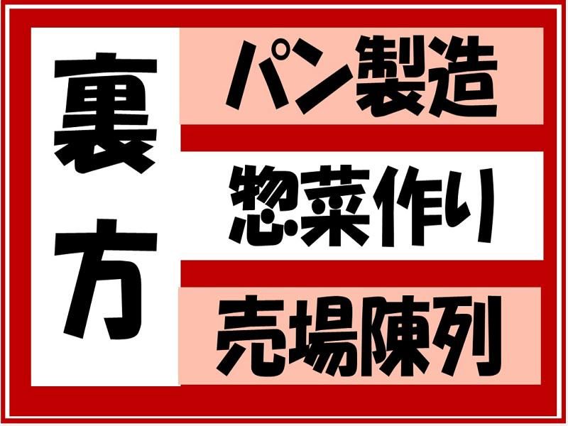 株式会社ジョブ九州のアルバイト・バイト求人情報-02